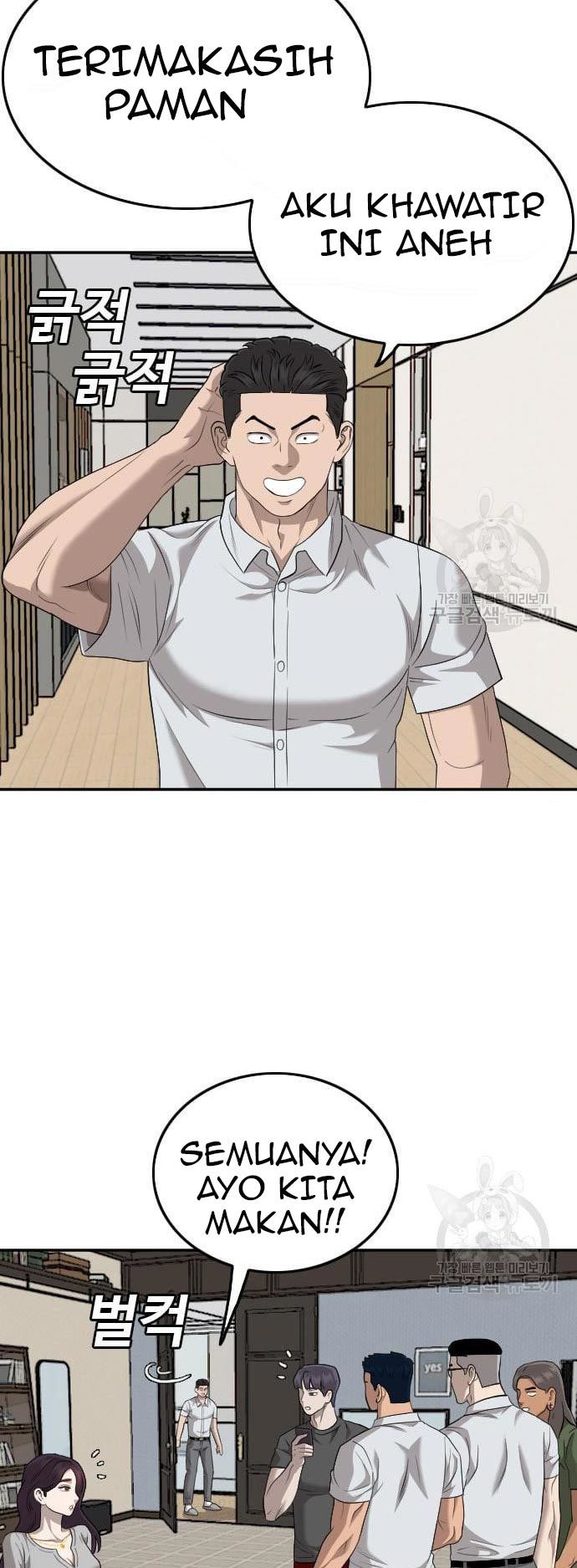 A Bad Person Chapter 124 Gambar 46