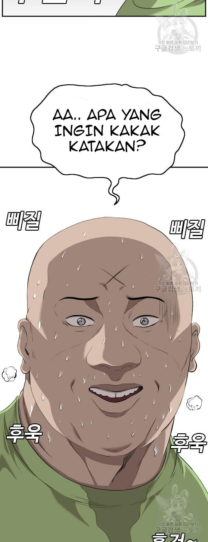 A Bad Person Chapter 124 Gambar 42