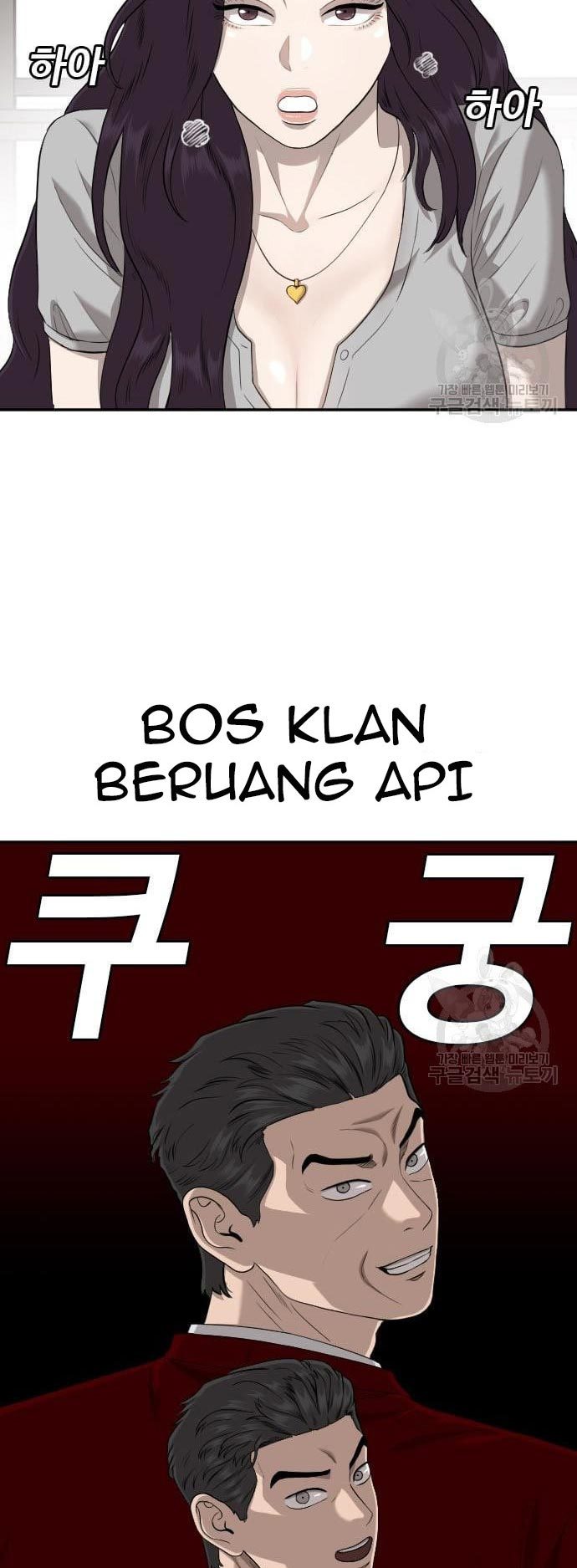 A Bad Person Chapter 124 Gambar 52
