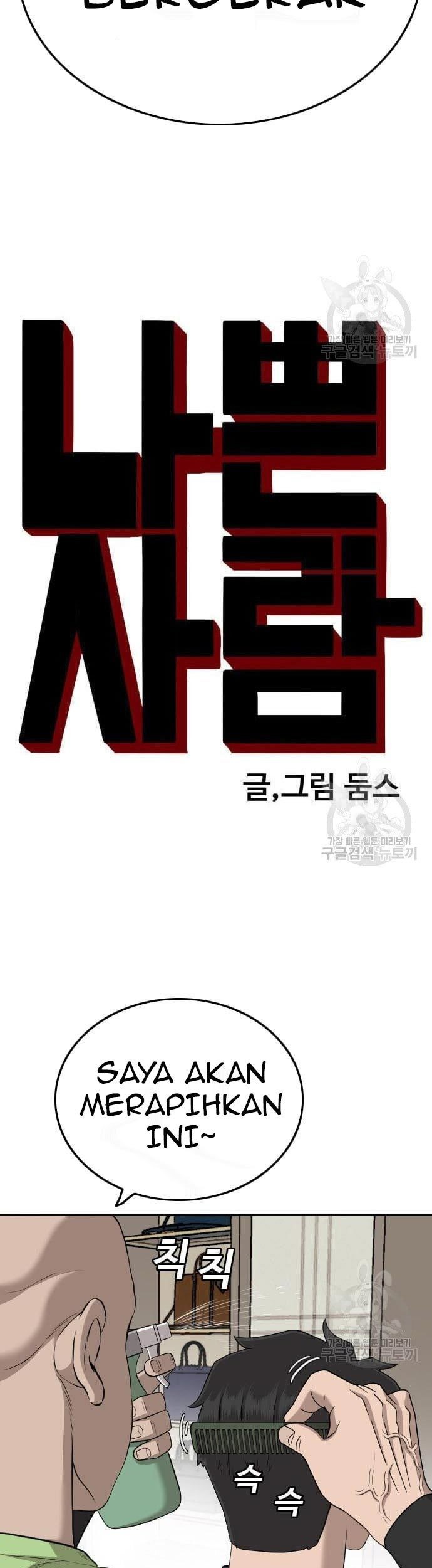 A Bad Person Chapter 124 Gambar 5