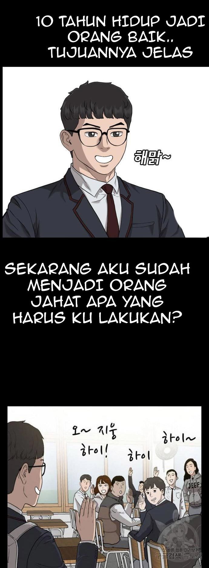 A Bad Person Chapter 124 Gambar 67