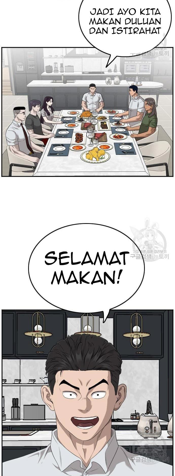 A Bad Person Chapter 124 Gambar 62