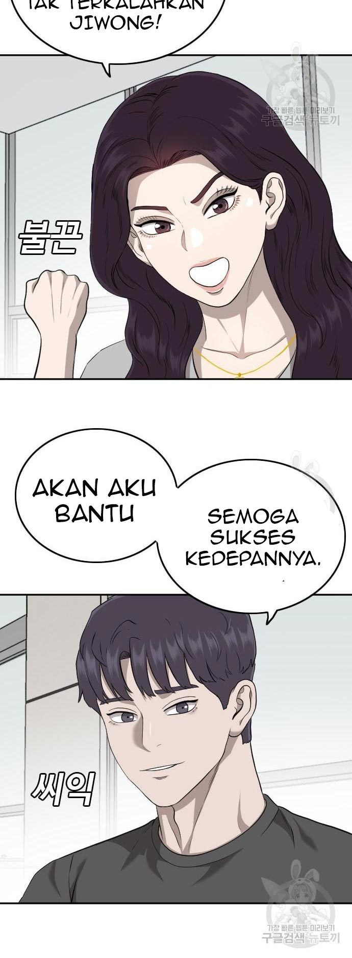 A Bad Person Chapter 124 Gambar 75