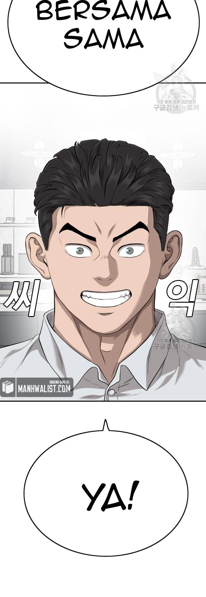 A Bad Person Chapter 124 Gambar 78