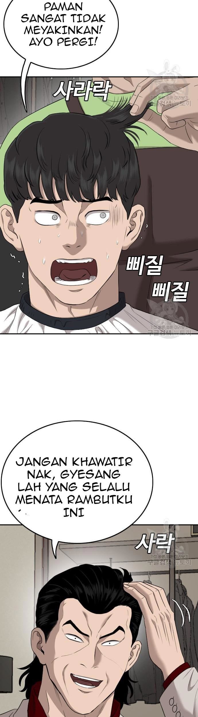 A Bad Person Chapter 124 Gambar 9