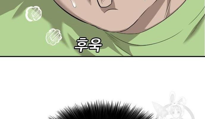 A Bad Person Chapter 124 Gambar 18