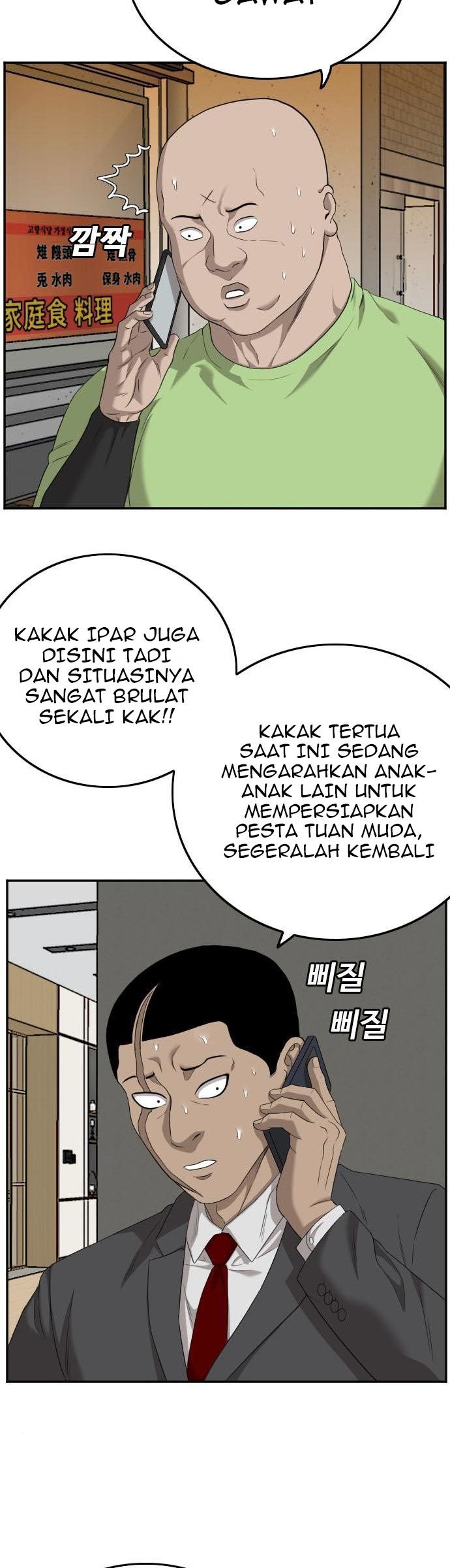 A Bad Person Chapter 123 Gambar 14