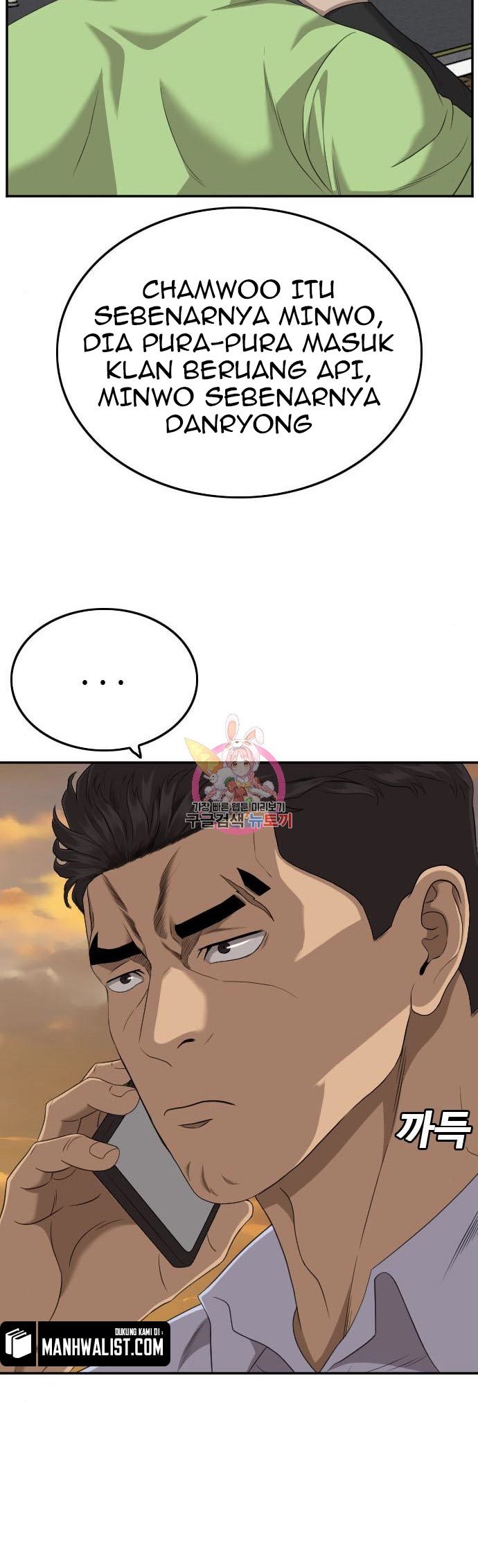 A Bad Person Chapter 123 Gambar 18