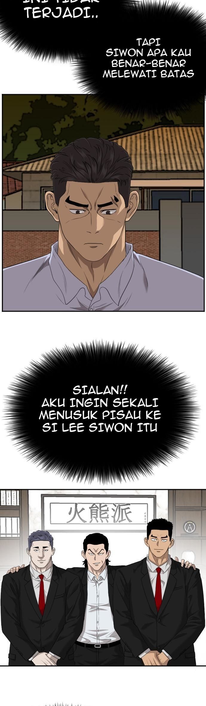 A Bad Person Chapter 123 Gambar 24