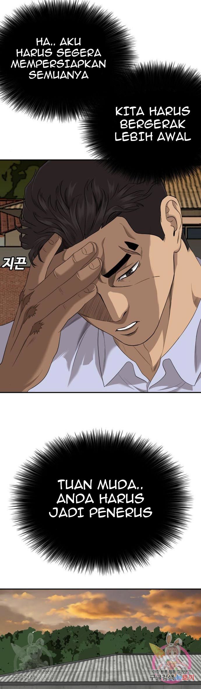 A Bad Person Chapter 123 Gambar 25