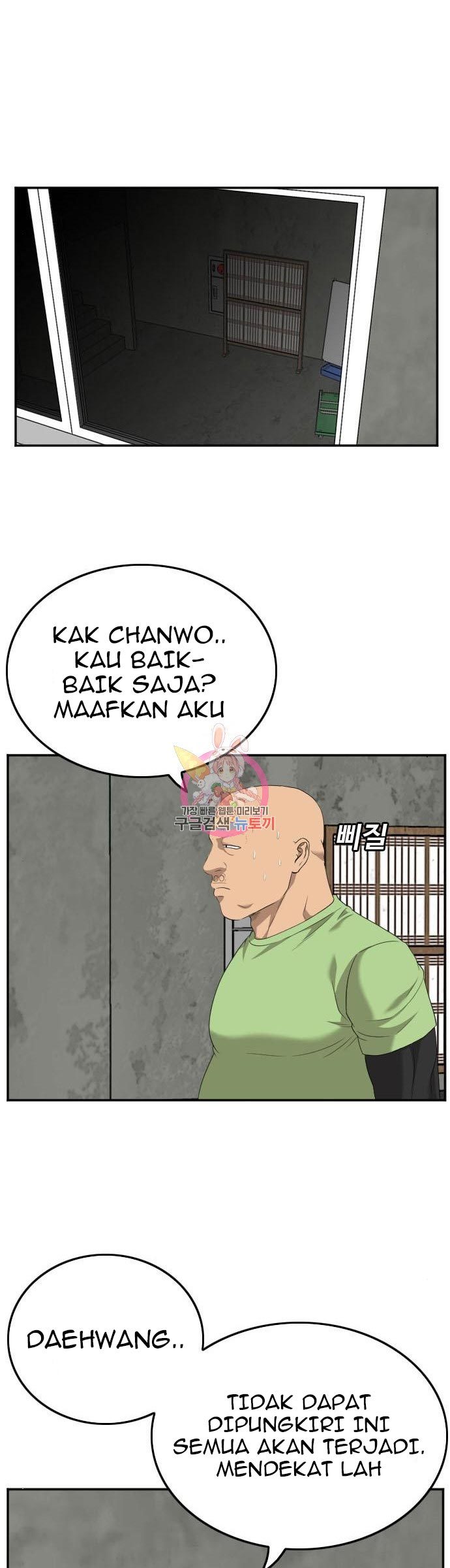 A Bad Person Chapter 123 Gambar 28