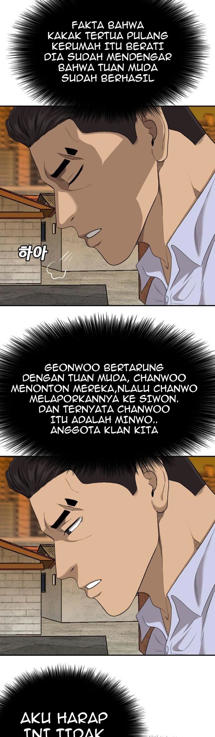 A Bad Person Chapter 123 Gambar 23