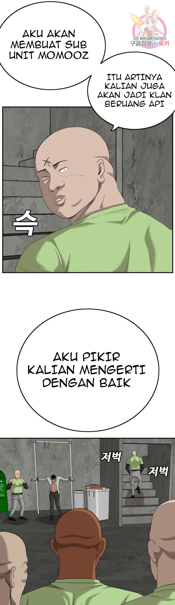 A Bad Person Chapter 123 Gambar 36