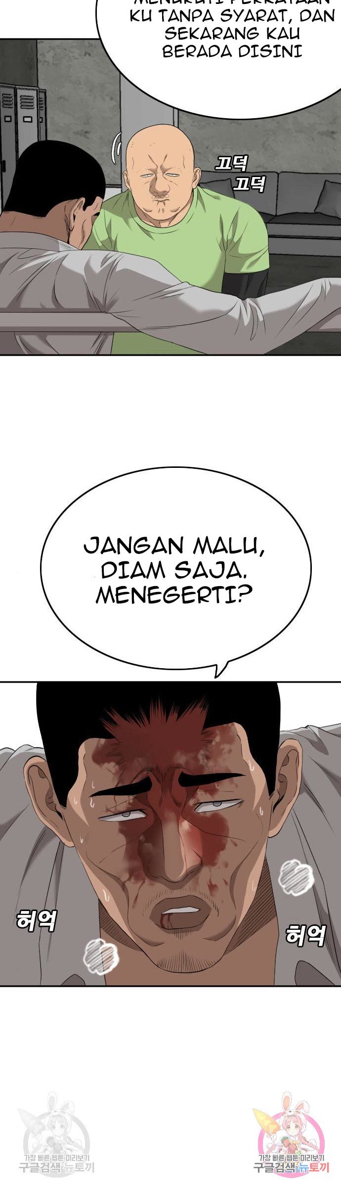 A Bad Person Chapter 123 Gambar 30