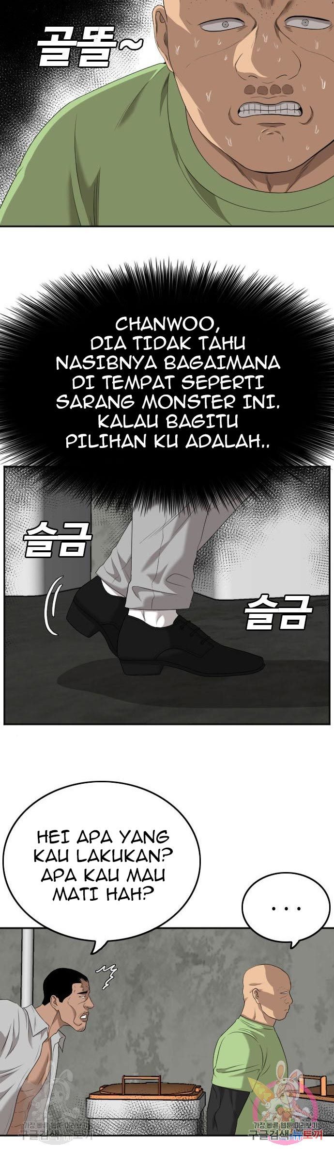 A Bad Person Chapter 123 Gambar 40