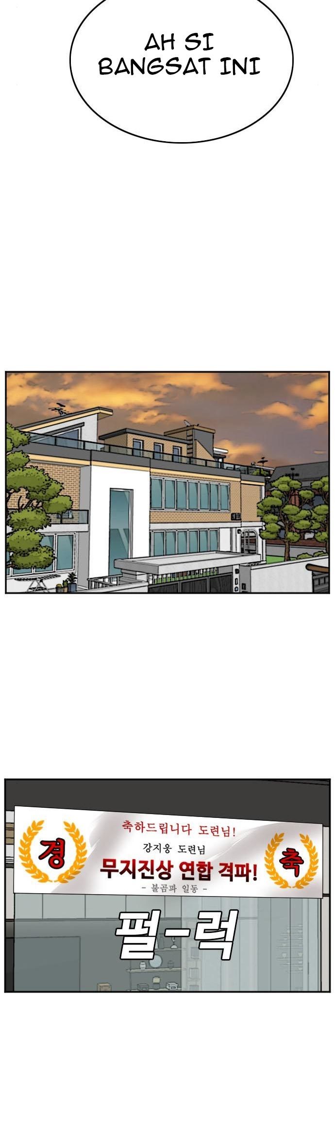 A Bad Person Chapter 123 Gambar 42