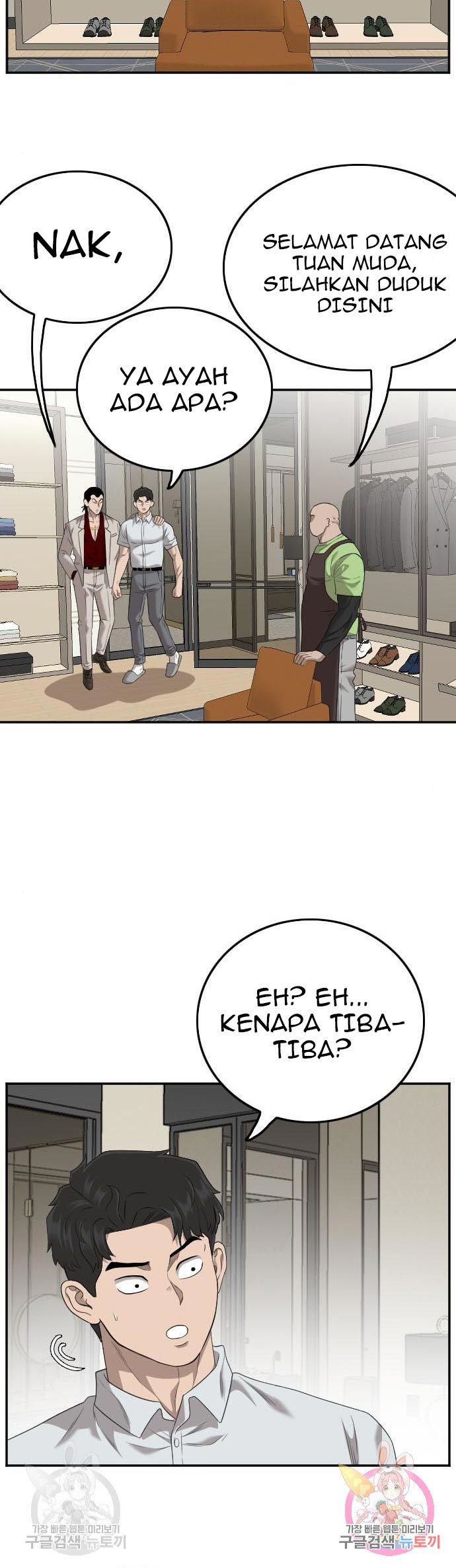 A Bad Person Chapter 123 Gambar 50