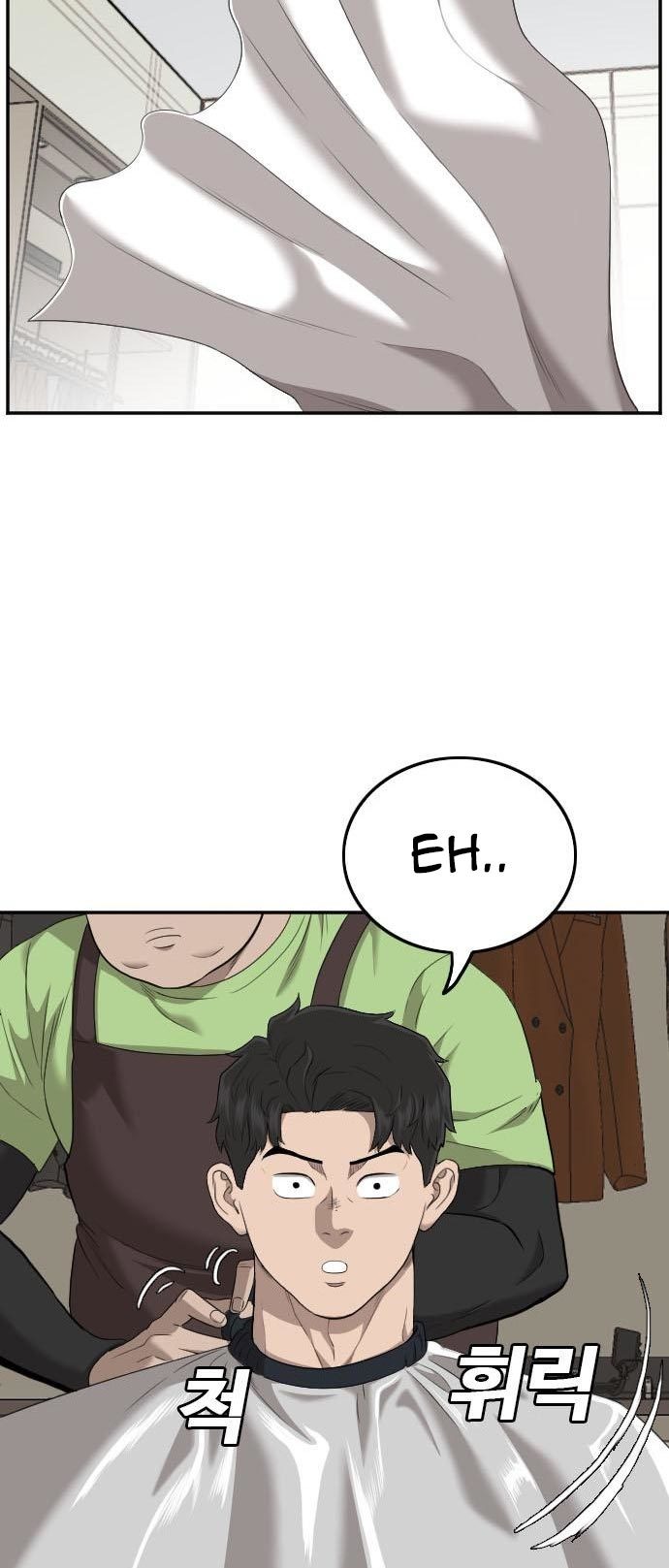 A Bad Person Chapter 123 Gambar 52