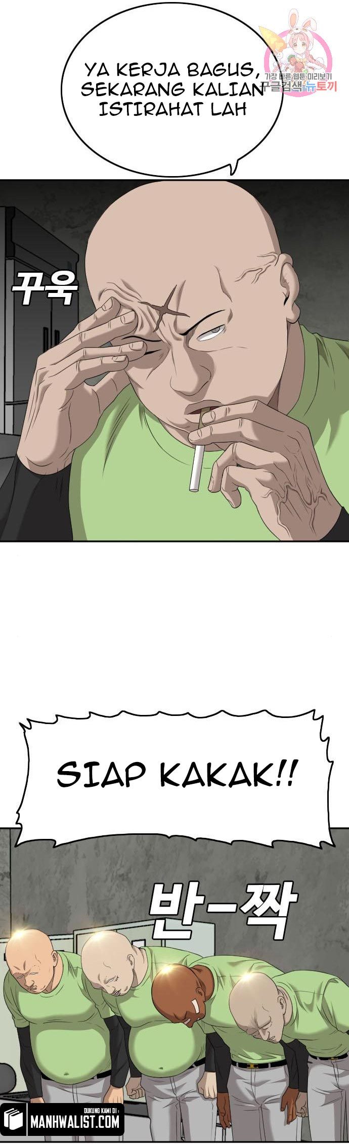 A Bad Person Chapter 123 Gambar 6