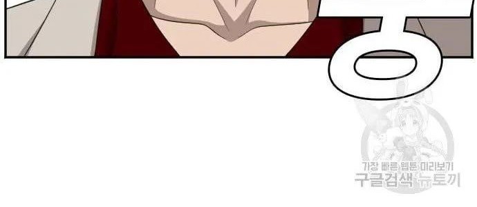 A Bad Person Chapter 122 Gambar 32