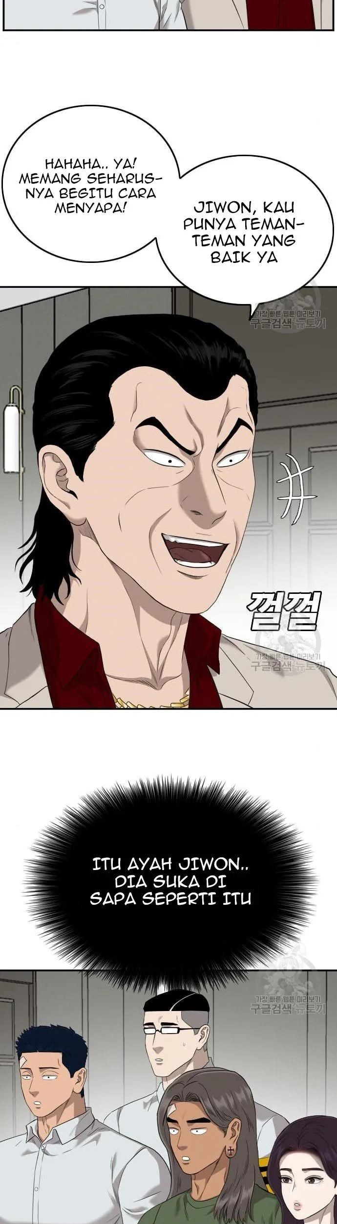 A Bad Person Chapter 122 Gambar 35