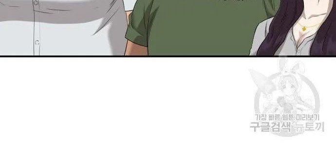 A Bad Person Chapter 122 Gambar 36