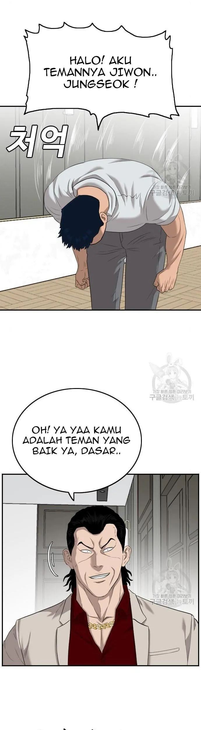 A Bad Person Chapter 122 Gambar 37