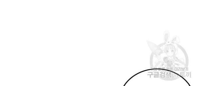 A Bad Person Chapter 122 Gambar 22