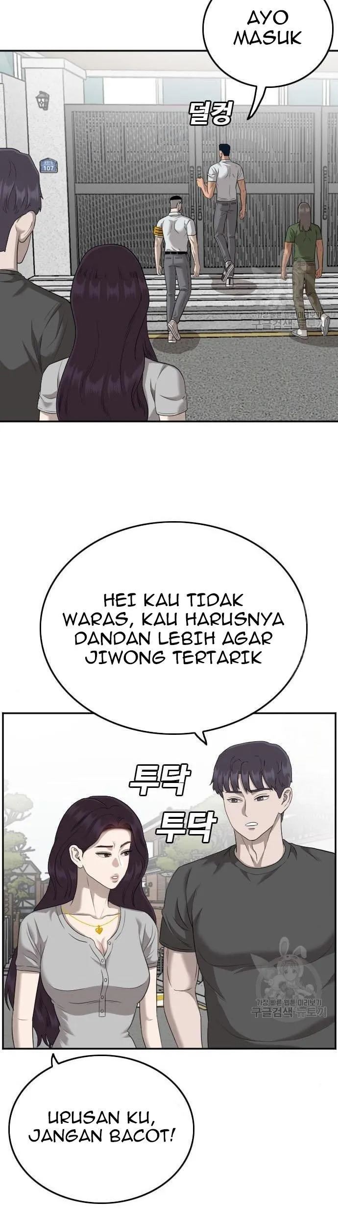 A Bad Person Chapter 122 Gambar 23