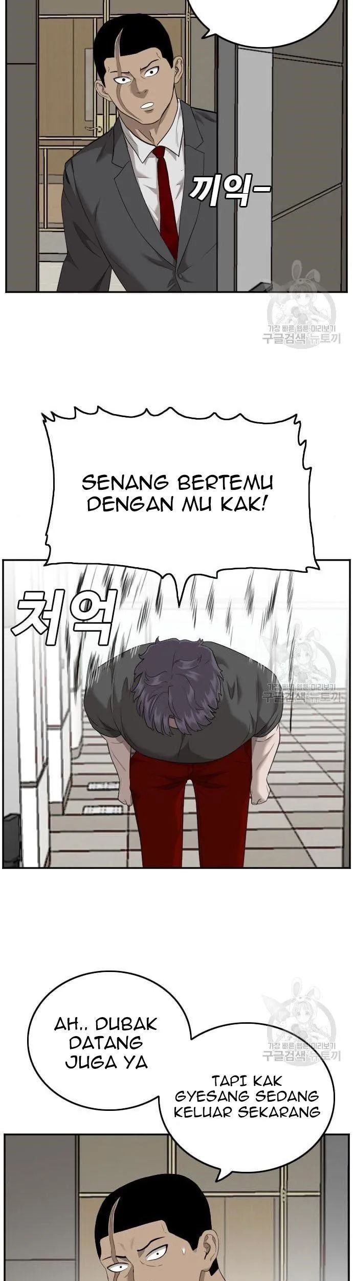 A Bad Person Chapter 122 Gambar 25