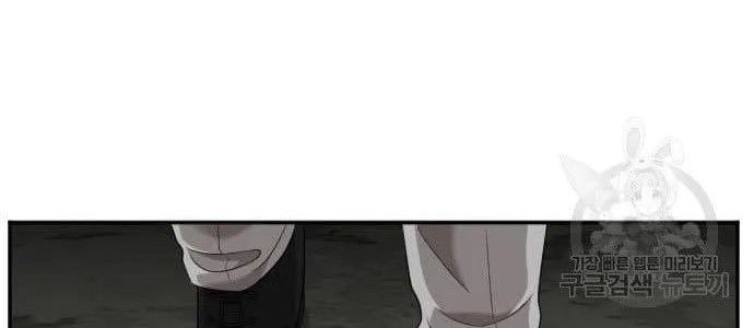 Manhwa A Bad Person Chapter 122 gambar nomor 2