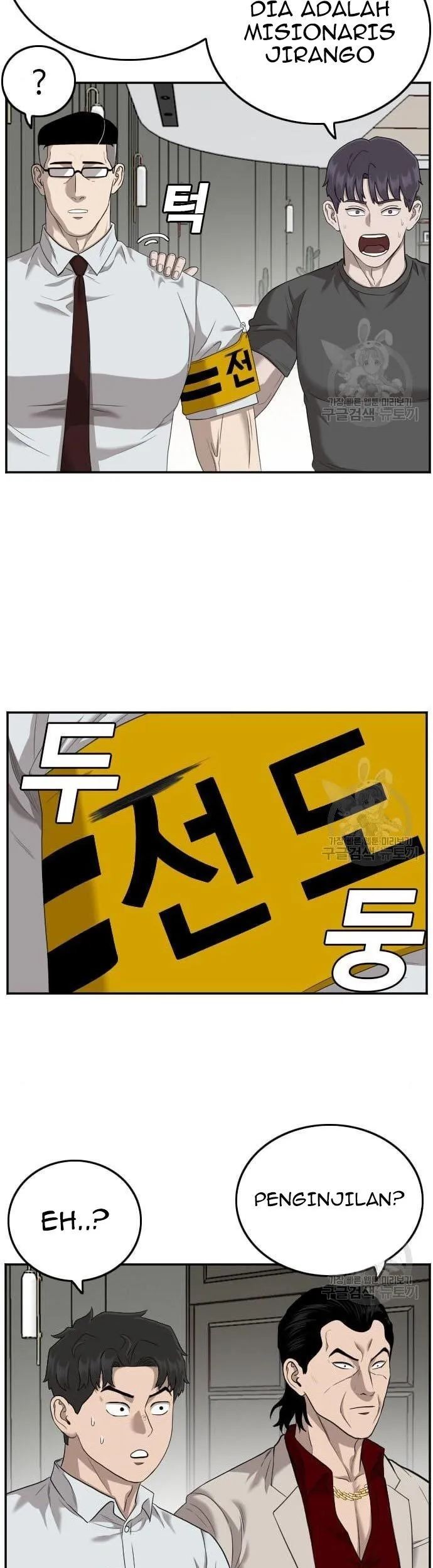 A Bad Person Chapter 122 Gambar 49