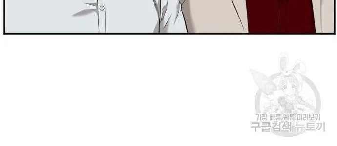 A Bad Person Chapter 122 Gambar 50