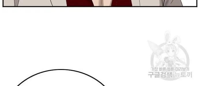 A Bad Person Chapter 122 Gambar 52