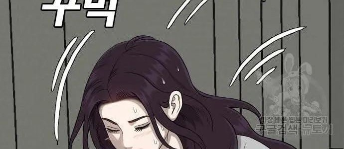 A Bad Person Chapter 122 Gambar 56