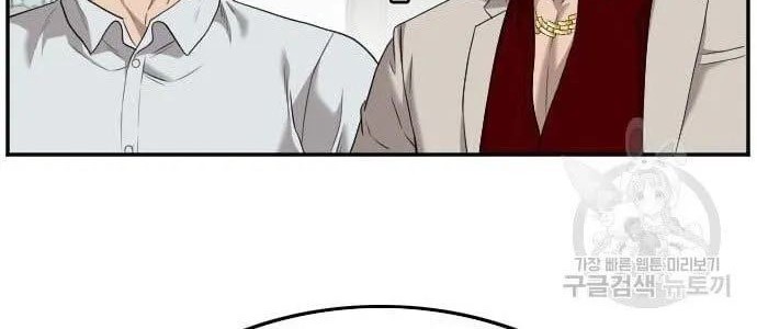 A Bad Person Chapter 122 Gambar 58