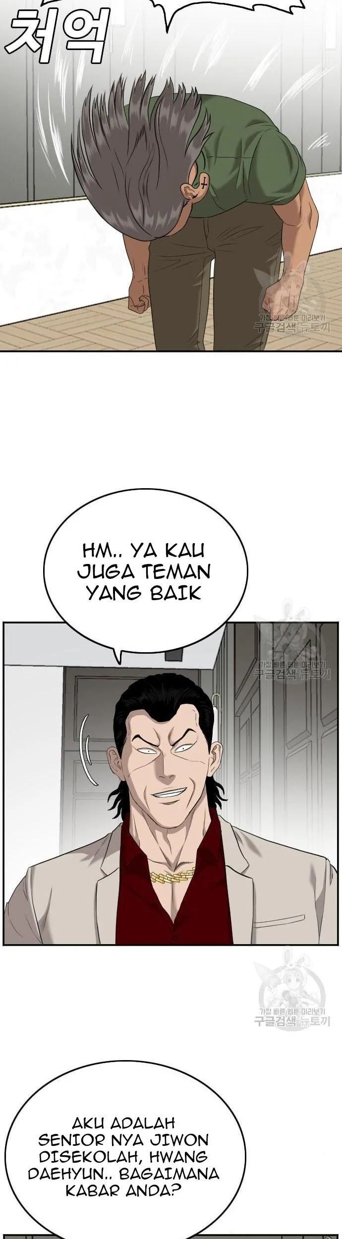 A Bad Person Chapter 122 Gambar 39
