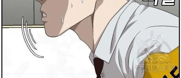 A Bad Person Chapter 122 Gambar 42