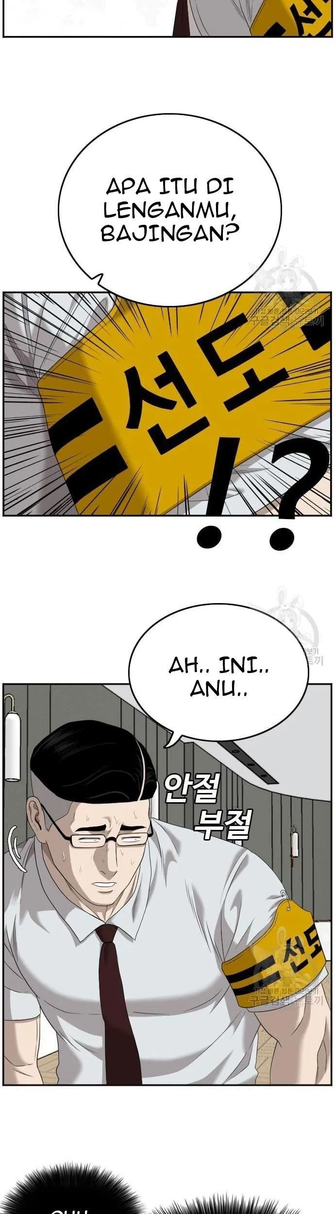 A Bad Person Chapter 122 Gambar 43