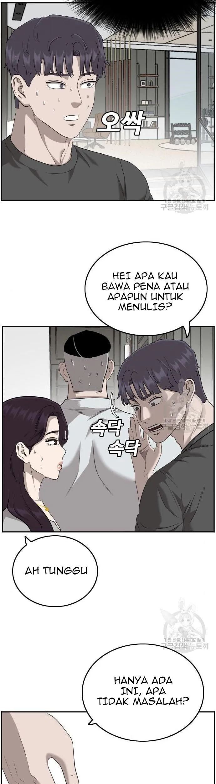 A Bad Person Chapter 122 Gambar 45