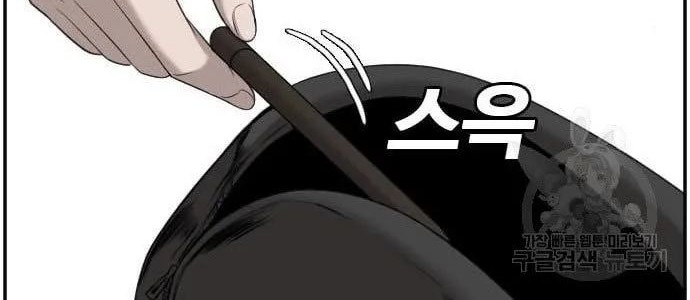 A Bad Person Chapter 122 Gambar 46