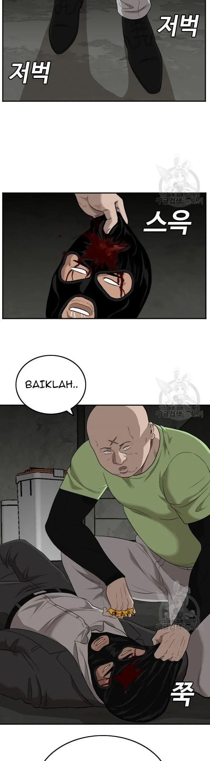 A Bad Person Chapter 122 Gambar 3