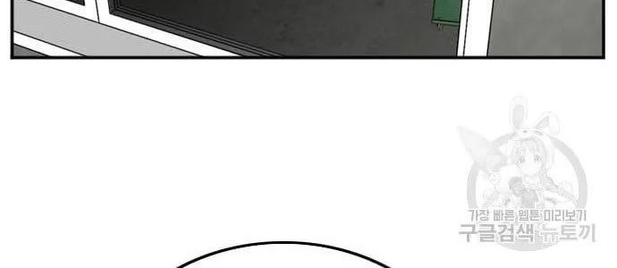 A Bad Person Chapter 122 Gambar 68