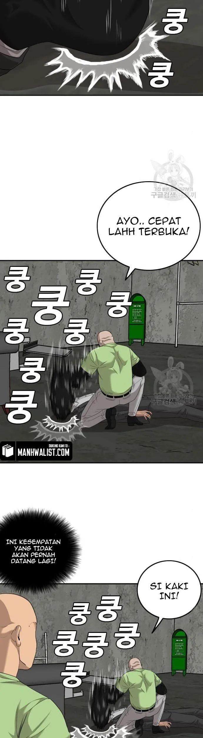 A Bad Person Chapter 122 Gambar 71