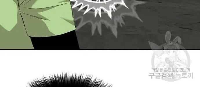 A Bad Person Chapter 122 Gambar 72