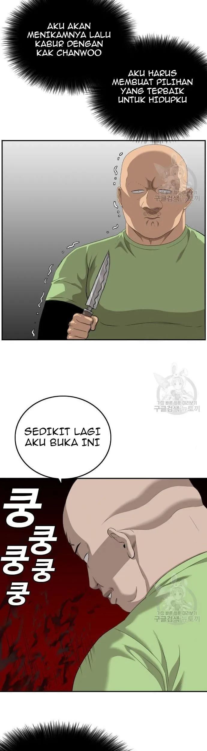 A Bad Person Chapter 122 Gambar 73