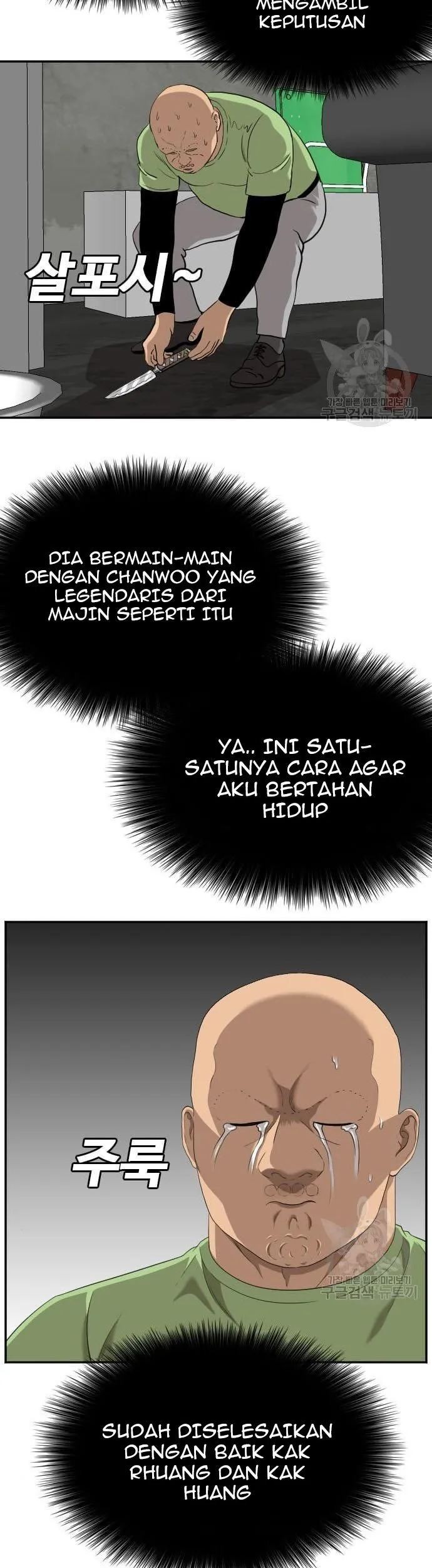 A Bad Person Chapter 122 Gambar 75