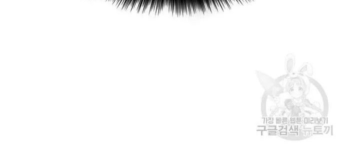 A Bad Person Chapter 122 Gambar 76