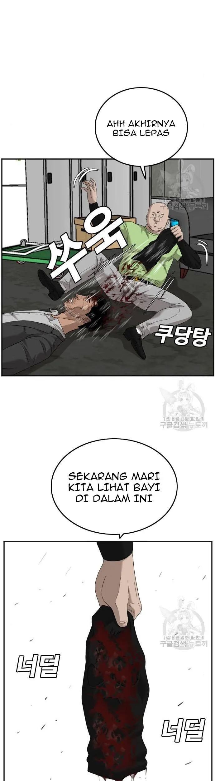 A Bad Person Chapter 122 Gambar 77