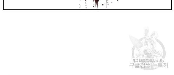 A Bad Person Chapter 122 Gambar 78